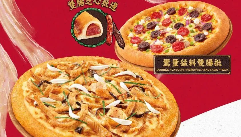 挑戰極限味蕾！「蛇肉披薩」網喊比豬血糕誇張　普諾麵包坊逼真「惡魔手指」嚇人