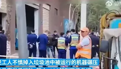 失足落入垃圾池！2清潔工「身體被榨爛流出血水」　目擊者驚：壓到最下面