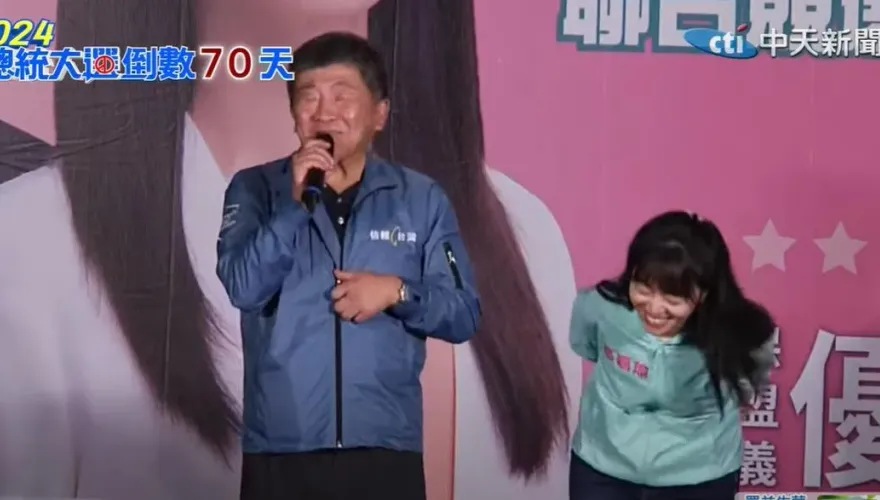 影/陳時中把王孝維喊成「莊孝維」！高嘉瑜笑到彎腰