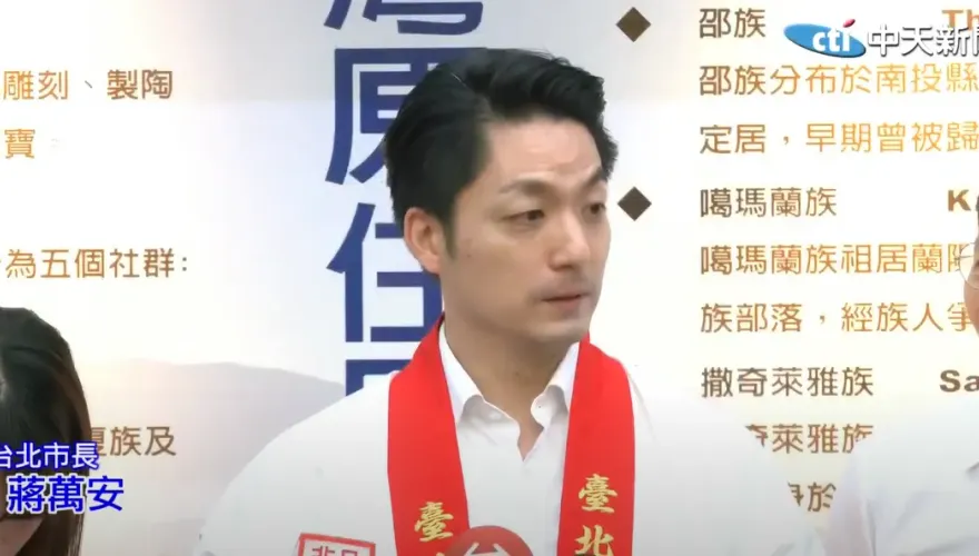 打臉綠議員！小笠原欣幸澄清：從未評論過蔣萬安市長未來的走向