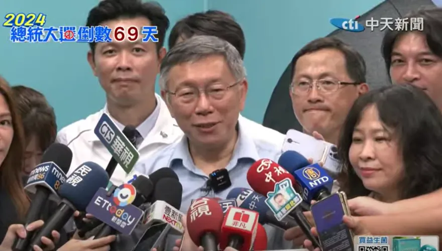 影/柯文哲說完「當恁爸肖仔」又稱：藍白合還有10幾天　台灣是充滿驚奇島嶼