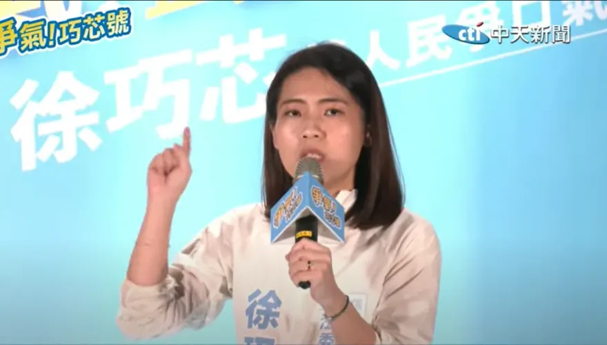 影/「爭氣！巧芯號」點名趙天麟、王定宇…徐巧芯：國防綠委全這款還引戰爭