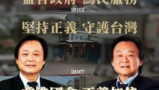 被虧「政治路真的不好走」　王世堅從政前後照片曝光
