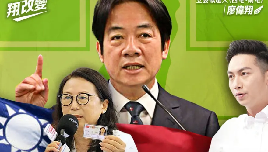 廖偉翔轟賴清德抹紅是「副總統級的造謠」　呼籲陸配應有「勝選權｣