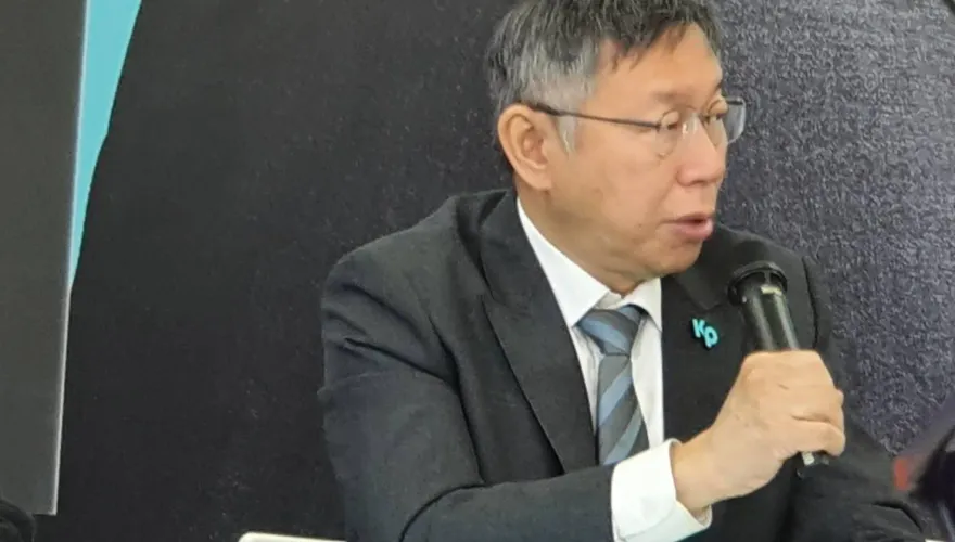 姚立明擔任賴清德競總主委　柯文哲：他能力沒問題「但找他有政治考量」
