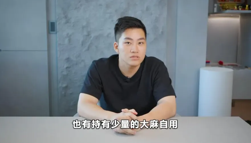 持有大麻仍可洗白？知情人士曝Joeman「最好的結果」…用1招還是可拿良民證