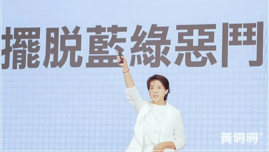 找姚立明打敗柯文哲？黃珊珊3點回擊賴清德　網友暴動大喊「這一句」