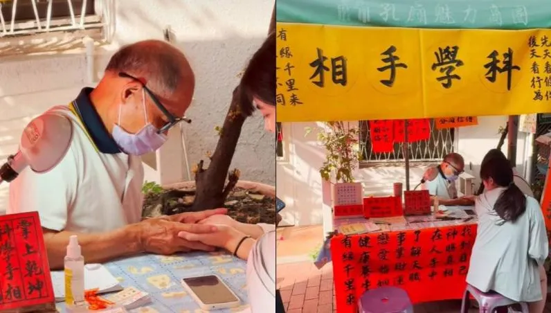 看穿心坎裡！台南孔廟旁80歲阿公「科學手相」爆紅　1天限50人秒殺