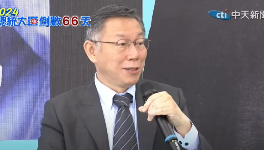 影/髮型不一樣！要和鄒開蓮合拍形象照？柯文哲：我還沒照鏡子