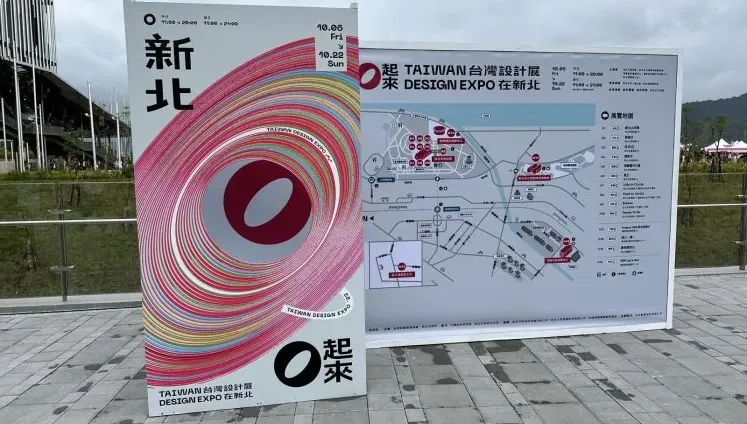 為政治而口水的攻擊　台灣設計毀壞的濫觴