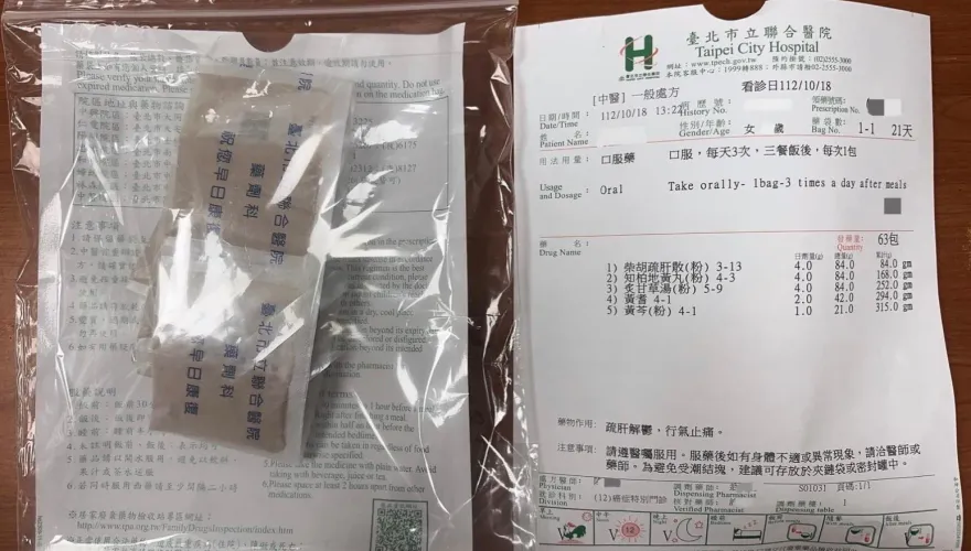 中藥粉「結塊」還能吃？藥師：恐已變質　保存方法這樣做