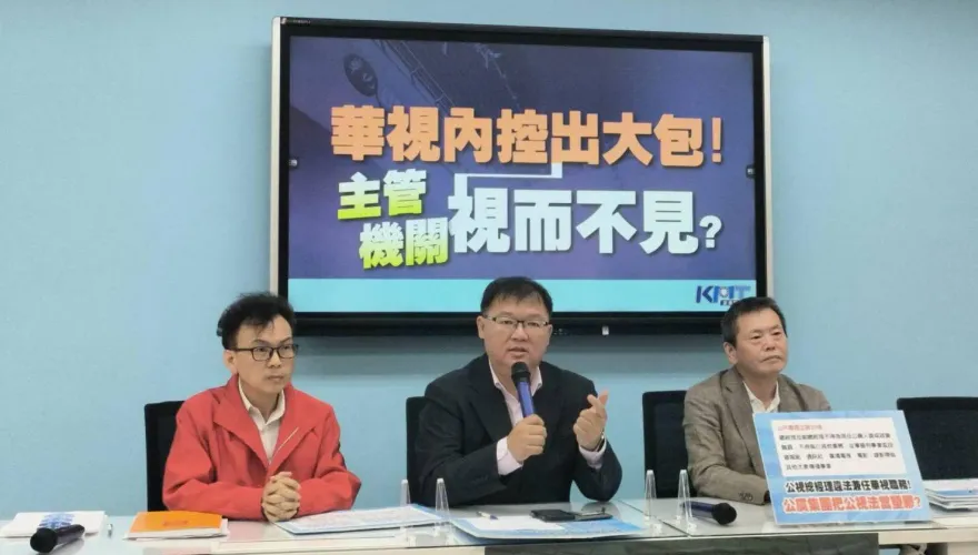 國民黨團質疑徐秋華違法代理華視總經理　華視回應：雙方無競業疑慮
