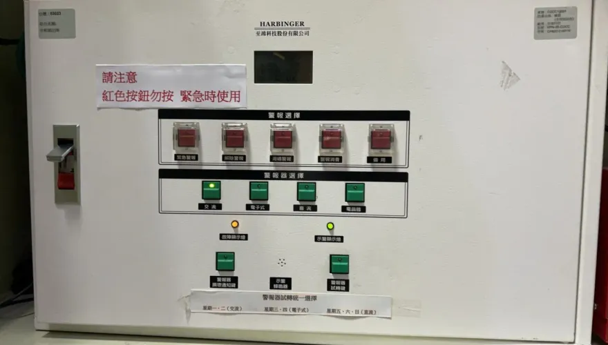 影/嚇到人了！俏女警誤觸海嘯警報「叫了60秒」 　里民傻眼中和分局致歉