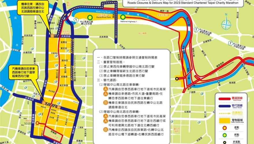 「渣打台北公益馬拉松」週日登場　交管資訊看這裡