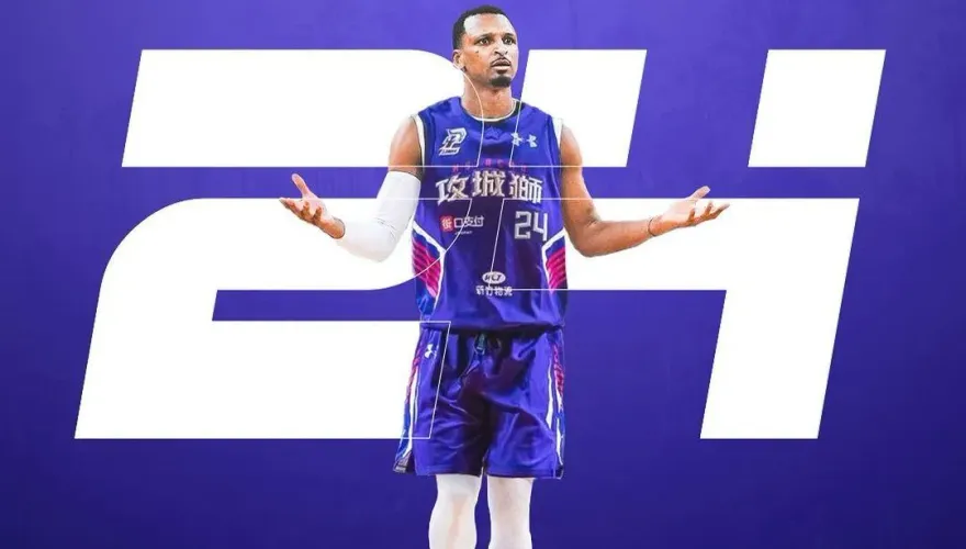 有看過凌晨四點的竹北嗎？攻城獅發文明示「台籃Kobe」艾夫伯即將加盟
