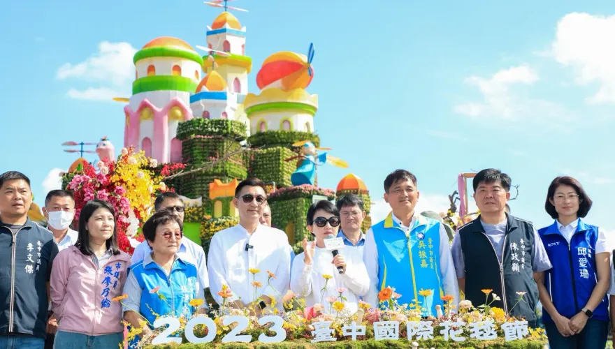 全台首座「漂浮花都」城堡！2023台中國際花毯節今登場　盧市長率先開箱
