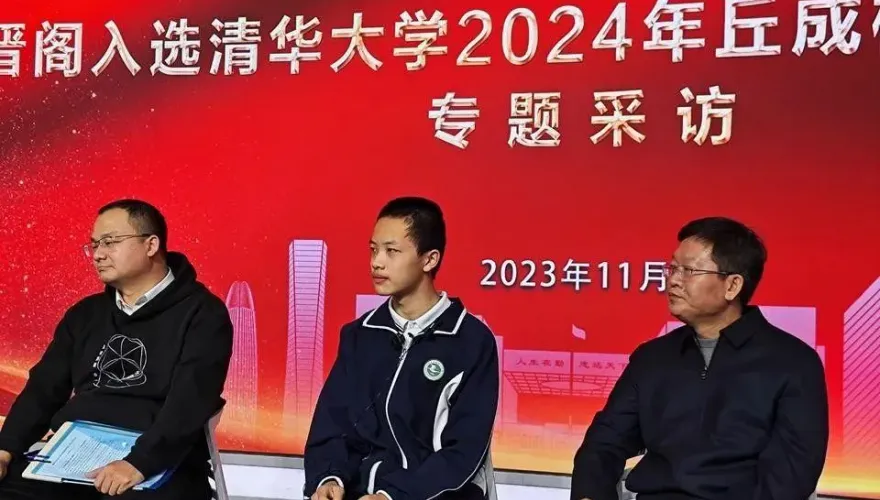 濟南15歲天才少年錄取清華大學　小二就「自學國小數學課程」