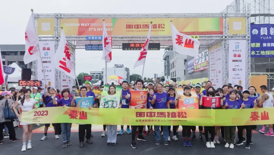 田中馬開跑！泰山回收寶特瓶再製跑衣　加碼秤斤捐八寶粥助弱勢