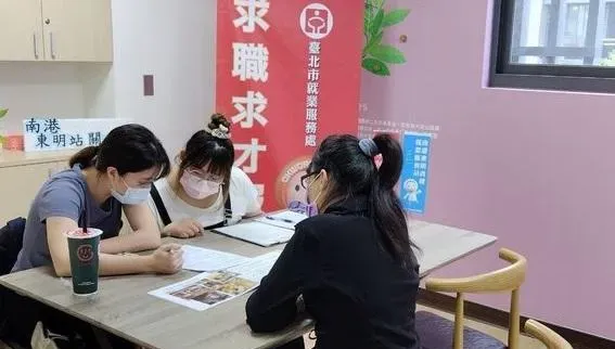 找工作看過來！11/13北市企業徵才　添好運「月薪上看61K」