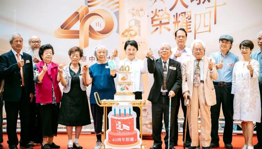 大墩40周年館慶！千人分享特製蛋糕　盧秀燕市長：榮耀延續、再造經典