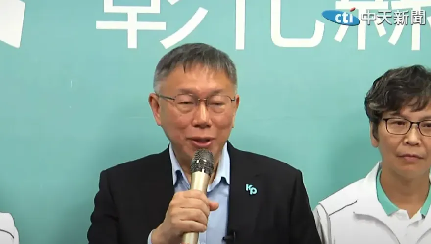 藍白合雙方持續溝通中　柯文哲：很多事不到最後一秒絕不放棄
