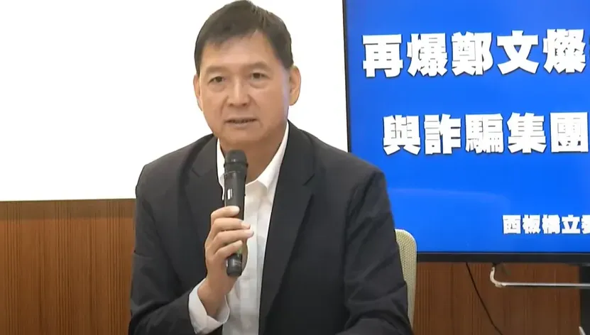 影/鄭文燦澳門接受性招待？吹哨者錄音檔揭黑幕　一攤消費金額高達台幣150萬！