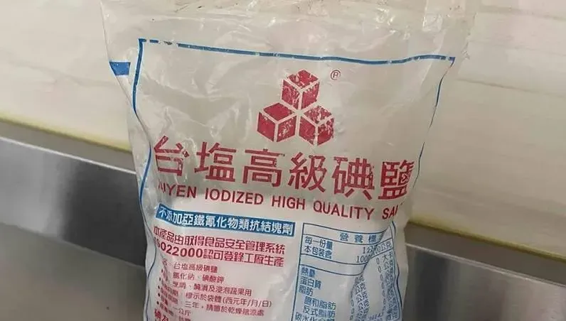大掃除用清潔劑超傷手！台鹽授「用鹽4妙招」拖地加鹽巴地板乾更快