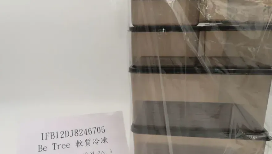 網購注意！韓國知名電商「酷澎」　被檢出冷凍收納盒聚丙烯超標