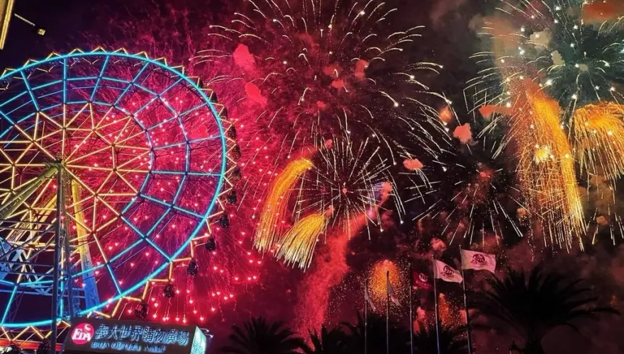 影/2024義大世界跨年！999秒煙火秀搶先曝光　璀璨花火照亮港都