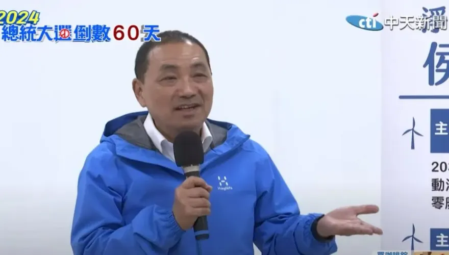 影/侯友宜發表4大環保永續政策！2045全面禁用燃油車