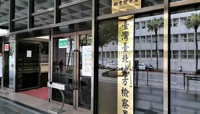 北檢男檢察官車禍調侃女大生　他稱一時情緒「跟我做愛」遭彈劾