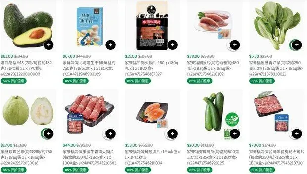 Uber Eats標錯價！生干貝「打85折百元有找」深夜掀暴動　他手刀買爆
