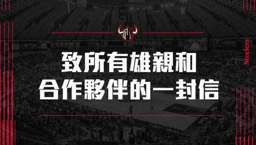 前領隊陳冠豪砸車恐嚇案　高雄鋼鐵人籲：不要先射箭再畫靶