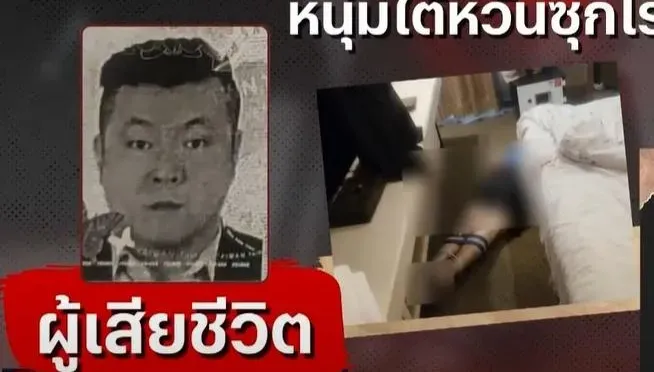 快訊/身分曝光！陳屍曼谷旅館47歲台灣男子是他　曾在疫情期間控告王世堅