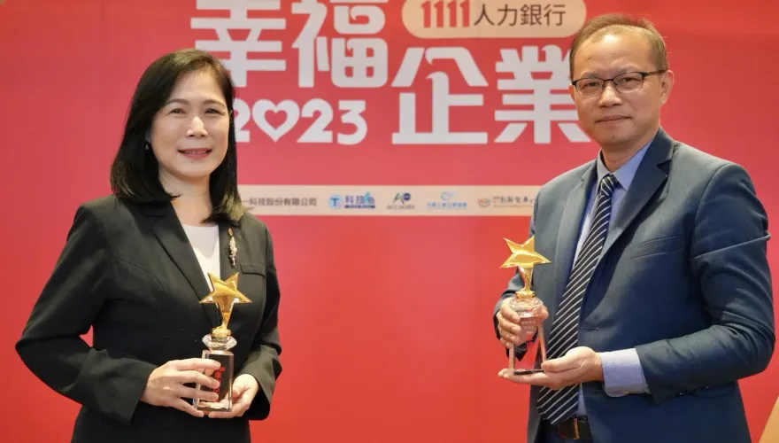 2023幸福企業頒獎 麗寶集團五家企業獲獎 旗下福容飯店擴大徵才 職缺七百人