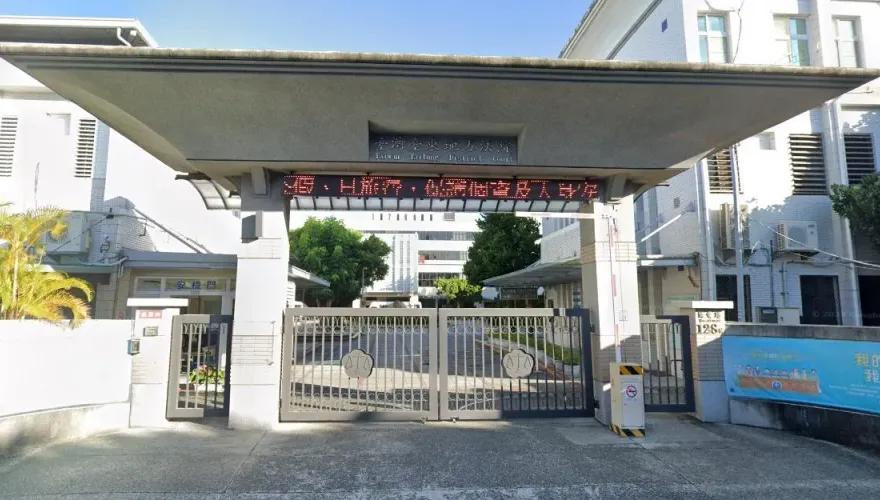 偷嚐禁果5次觸法！台東小情侶男友偷錄啪啪過程挨告　法官：交法定代理人嚴加管教