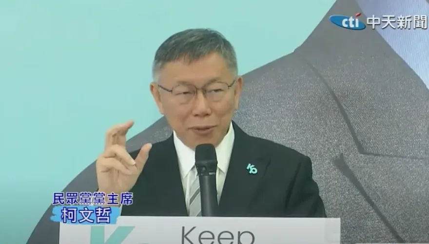 影/蕭旭岑曝民調沒共識「半夜找不到人」！柯文哲：我12點就關靜音睡了