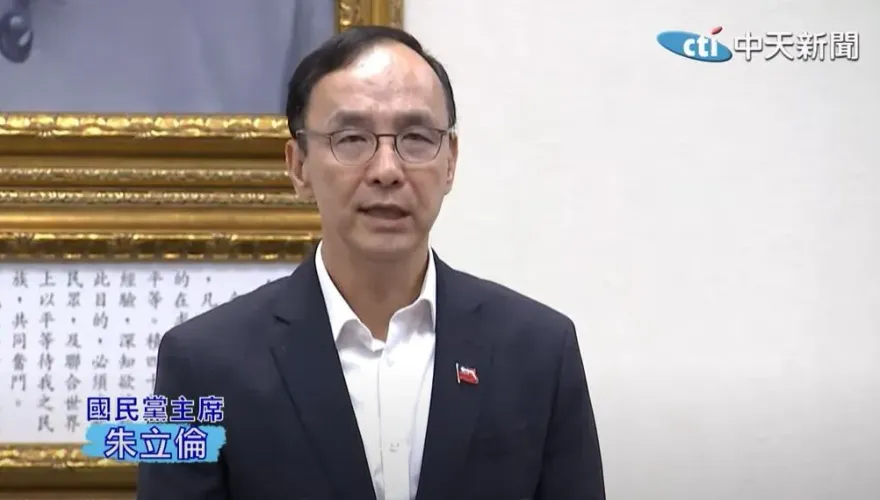 藍白合進度暫緩　朱立倫稱「ready」喊話中常委：22日做最後確認