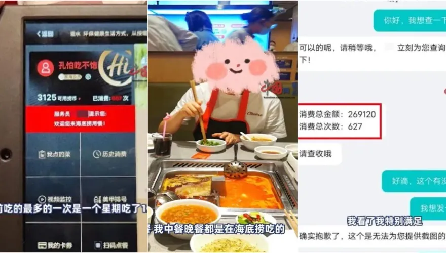是真愛！9年花119萬吃海底撈　她親曝：曾一星期連吃12次