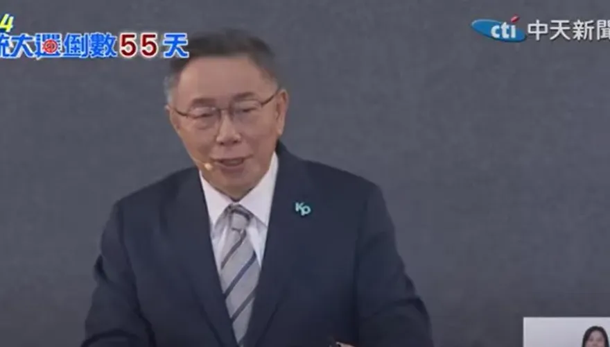 快訊/柯文哲高呼：我會繼續用民眾黨總統候選人身分拚戰到底
