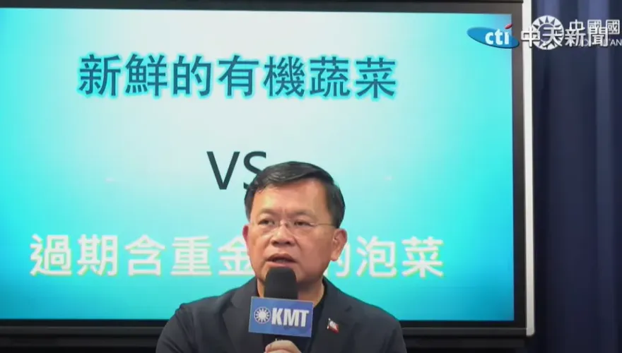 影/讓6％是民眾黨的認知作戰！國民黨曝背後目的：非常明顯
