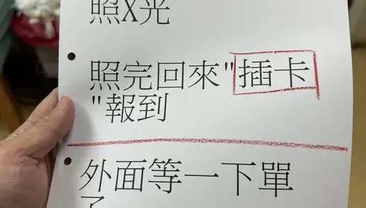 護理師感冒一周只剩氣音　硬撐上班！醫暖心舉動　網全讚爆