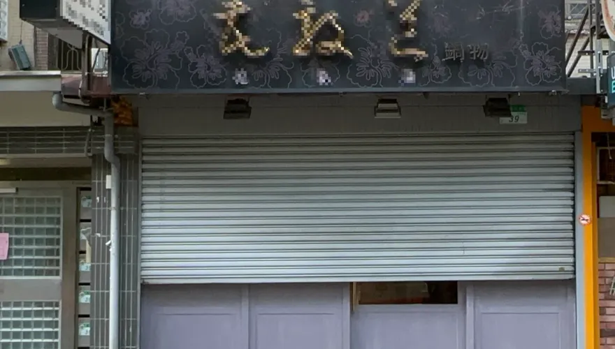 北市知名火鍋當街掌摑女員工、辱罵「下賤」　網暴走改店名、怒刷1星