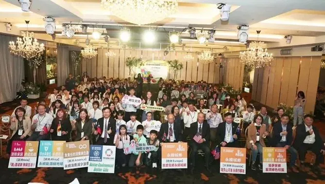 Better Environment Better Life！　逾千名全球學生相約2024齊聚新北