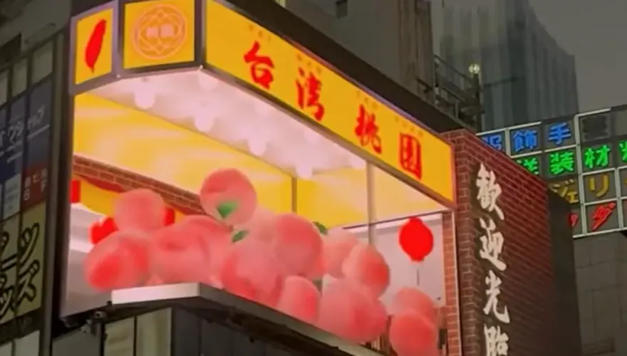 桃園3D觀光宣傳片像排骨店？　起底日本設計公司超狂背景