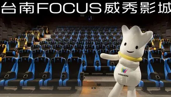 快訊/台南Focus威秀影城公告因設備故障「暫停營業」！開放退票
