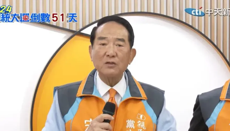 國親合起手式！宋楚瑜今上午將同台侯友宜