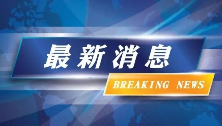 投資詐騙害命！高雄男留字條控訴墜樓亡
