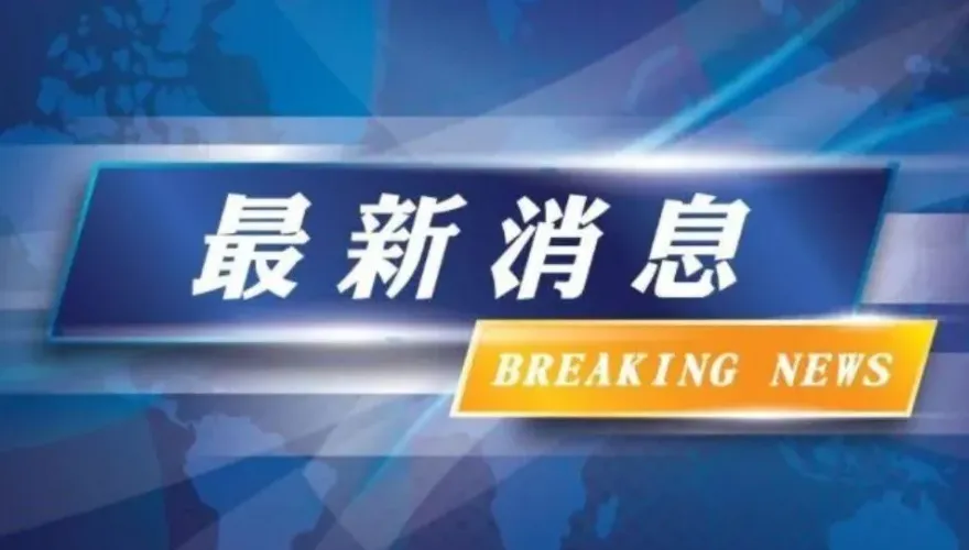 快訊/台64觀音山隧道出口傳直升機撞電塔　消防局：疑似誤報釐清中