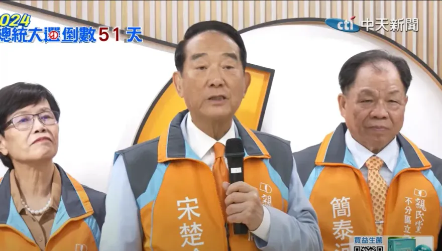 影/柯文哲身邊女性「下指導棋」？宋楚瑜不忍了：你們見過宋媽媽嗎？